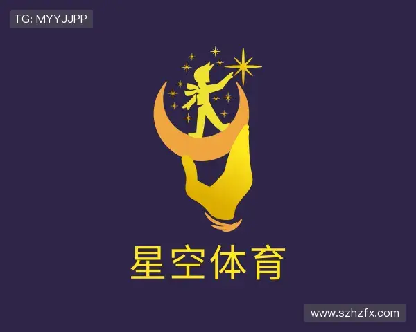 认识星空体育官网